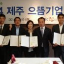 (주)제주파랑새관광여행사 이미지