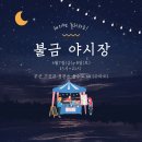 수마트 이미지