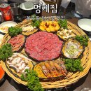 봉곡동155 | 창원 봉곡동 술집 "멍게집" 신선한 해산물이 가득