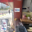 펀치토스트