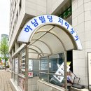 샛강역 2번 출입구 이미지