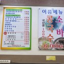 현대옥덕진광장점 이미지