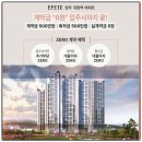 덕정공원사거리-덕정초 | [공지] 부동산,대출규제 없는 수도권 마지막 기회!, “양주 덕정역 에피트 완전 분석”