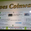 홍천운동화빨래방 이미지