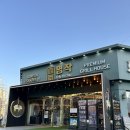 씨유 청주복대행복점 | 청주 지웰시티 맛집 고기명작 복대점 항정살, 꽃삼겹, 덜미살 후기