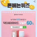 캐시조이 이미지