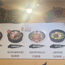 차돌이해장국 이미지