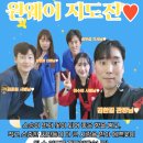 원웨이 영어 태권도 이미지