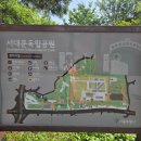 서울 아이랑 역사체험｜서대문형무소 역사관 방문 후기 (워크지 나눔)