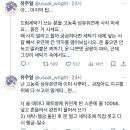 주부 100단