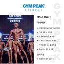 짐피크 이미지