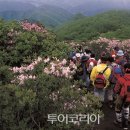 소백산