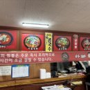 아빠짬뽕 이미지