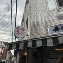 미구갈비 | 장안동 갈비집 파김치만큼은 꼭 드셔야 합니다