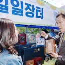 새빛푸드 이미지