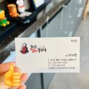 남포동직화쭈꾸미팽성점 네이버블로그
