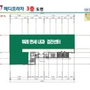 송원프라자 이미지