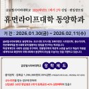 글로벌사이버대학교 이미지