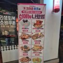 크라운호프전주서신감나무골점 | 크라운호프 전주서신감나무골점