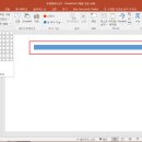 파워포인트 기초  A 이미지