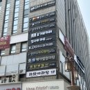 얼짱스킨 | [노원 태닝샵] 아이유처럼 하얘지는 화이트태닝 3회 후기 얼짱몸짱 노원점