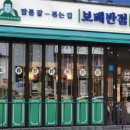 배곧반점