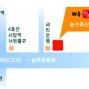 (주)제주복돈 이미지