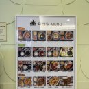 용오식당