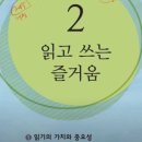 국어천재백선생