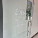 4477 | [경주 / 구황동] 경주 물막국수 맛집 기와메밀막국수 방문 후기 | 다시마식초 드셔보셨나요?