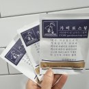 가비상자 이미지