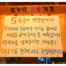 선 스시 이미지