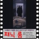 큰집 이미지