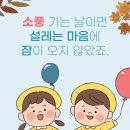 주식회사피크닉
