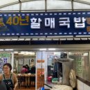 국수랑국밥 네이버블로그