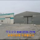 봉현보건진료소 이미지