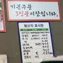 형제갈비 - 안동시 반변천로 155 | 창원 상남동 갈비 맛집 형제갈비 방문 후기