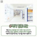 형우당약국 이미지