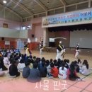 서울도봉초등학교 이미지