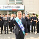 영광사 이미지