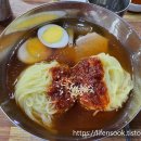 영동밀면