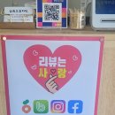 양주시감자탕 옥정동 삼육오감자탕