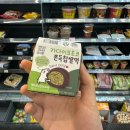 씨유(CU) 좌동대천점 | CU 편의점에서 보자마자 집어온 카다이프 초코 쫀득찹쌀떡