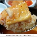 대어횟집 이미지