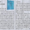 콘트라바스