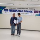 애드프렌즈 - 19730 | 애드프렌즈