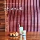 좋은소나무 | 순천 호수공원 카페 더소나무｜분위기 좋은 감성 카페 솔직 후기