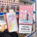 아산 | 아산전자담배 추천 리얼베이프 아산점 후기