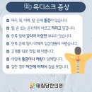 태림당한의원 이미지