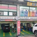 우리동네카정비 이미지